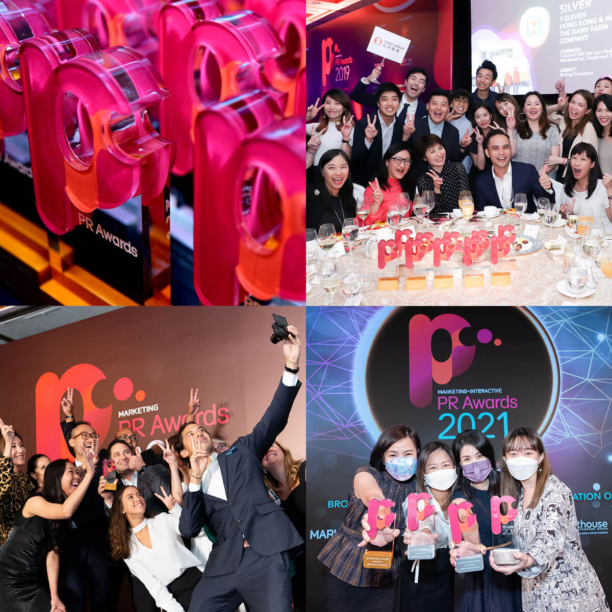 PR Awards 2022 (Hong Kong)